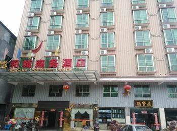 Hecheng Business Hotel Shaoguan エクステリア 写真